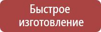 дорожные знаки со светодиодной подсветкой