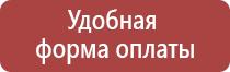 дорожные знаки со светодиодной подсветкой