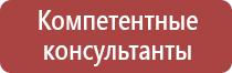 дорожные знаки со светодиодной подсветкой