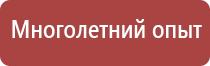 дорожные знаки со светодиодной подсветкой