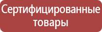 рекламно информационные щиты