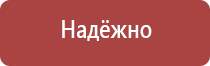 знаки опасности для высокотоксичных веществ