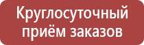 знаки опасности для высокотоксичных веществ