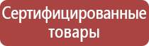 знаки опасности для высокотоксичных веществ