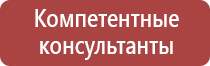 знаки опасности для высокотоксичных веществ