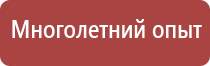 знаки опасности для высокотоксичных веществ