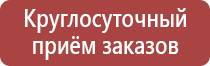 окпд планы эвакуации при пожаре 2