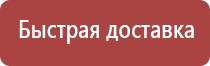 план эвакуации при пожаре в доу