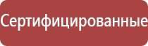 план эвакуации при пожаре в доу