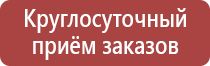 знаки безопасности на стройке