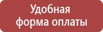 знаки безопасности на стройке