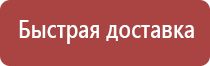 знаки безопасности на стройке