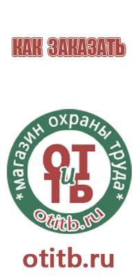 ярпожинвест п 15 подставка под огнетушитель