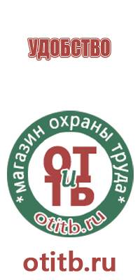 ярпожинвест п 15 подставка под огнетушитель