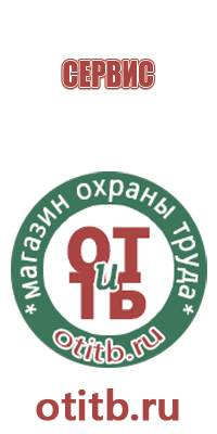 ярпожинвест п 15 подставка под огнетушитель