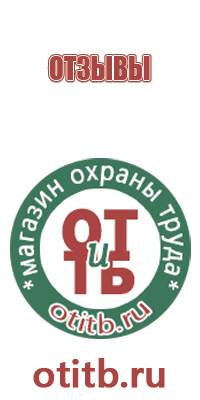 ярпожинвест п 15 подставка под огнетушитель