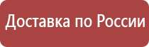 маркировка контейнеров опасные грузы