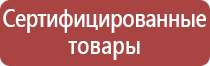 маркировка контейнеров опасные грузы