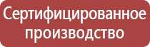 маркировка контейнеров опасные грузы