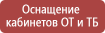 маркировка опасных грузов на железнодорожном транспорте