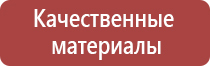 маркировка опасных грузов на железнодорожном транспорте