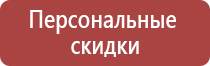 знаки дорожного движения автобусная остановка