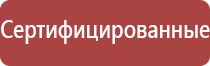 информационный стенд класса начальные