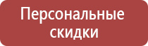 алюминиевая рамка для постера