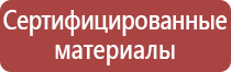 алюминиевая рамка для постера