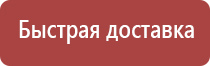 алюминиевая рамка для постера