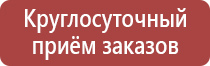 схема дорожного движения поселения организации