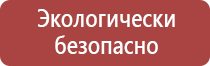 знак электрической опасности гост