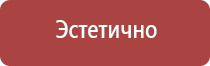 плакат инструктаж по электробезопасности