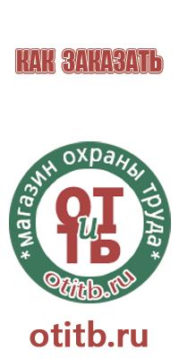 знак дорожного движения желтый ромб