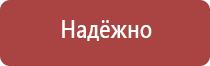 углекислотный огнетушитель низкого давления