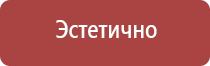 углекислотный огнетушитель низкого давления