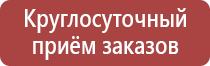 углекислотный огнетушитель низкого давления