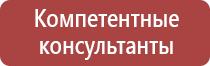 углекислотный огнетушитель низкого давления