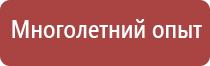 углекислотный огнетушитель низкого давления