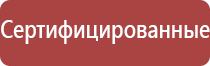 углекислотный огнетушитель низкого давления