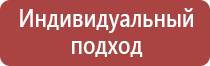 план эвакуации в случае угрозы теракта