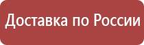 инструмент для маркировки проводов и кабелей