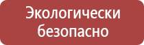 инструмент для маркировки проводов и кабелей