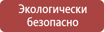 информационный щит в лесу