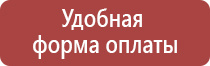 информационный щит в лесу