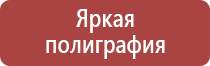 перекидная система 10 карманов а4