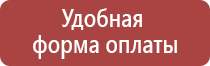 перекидная система 10 карманов а4