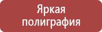 знаки опасности для инертных газов