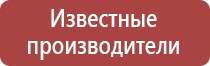 знаки опасности для инертных газов