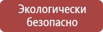 знаки опасности для инертных газов